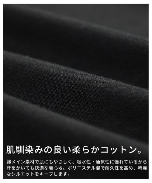 Sawa a la mode(サワアラモード)の「異素材ティアードフリルTシャツ(Tシャツ/カットソー・レディース・ブラック/オフホワイト・FREE)」の22枚目の写真