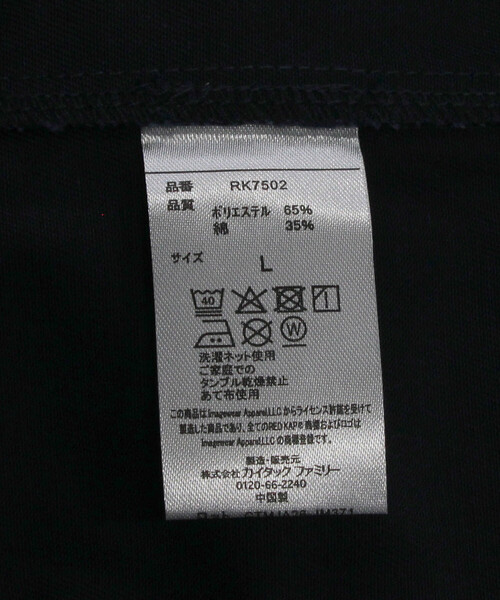 RED KAP（レッドキャップ）の「RED KAP/レッドキャップ 別注 SMU JK-22 SHORT LENGTH ジップアップ ワークジャケット/ジップブルゾン（ブルゾン・メンズ・グリーン/ベージュ/ブラウン/チャコールグレー/ブラック・MEDIUM/LARGE）」の17枚目の写真