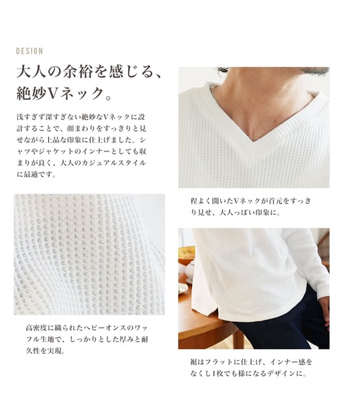 jiggys shop(ジギーズショップ)の「ヘビーオンス ワッフルサーマル Vネック 長袖Tシャツ ロンT カットソー(Tシャツ/カットソー・メンズ・ブラック/ネイビー/グレー/ホワイト/カーキ/チャコールグレー/アイボリー・MEDIUM/LARGE/X-LARGE)」の16枚目の写真