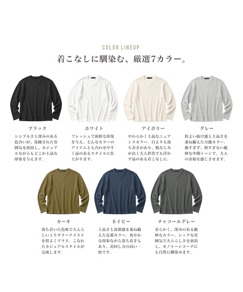 jiggys shop(ジギーズショップ)の「ヘビーオンス ワッフルサーマル Vネック 長袖Tシャツ ロンT カットソー(Tシャツ/カットソー・メンズ・ブラック/ネイビー/グレー/ホワイト/カーキ/チャコールグレー/アイボリー・MEDIUM/LARGE/X-LARGE)」の14枚目の写真