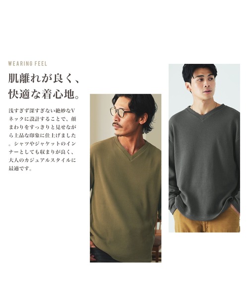 jiggys shop(ジギーズショップ)の「ヘビーオンス ワッフルサーマル Vネック 長袖Tシャツ ロンT カットソー(Tシャツ/カットソー・メンズ・ブラック/ネイビー/グレー/ホワイト/カーキ/チャコールグレー/アイボリー・MEDIUM/LARGE/X-LARGE)」の13枚目の写真