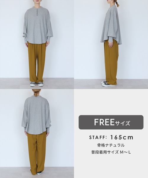 reca(レカ)の「ヘンリーネックフレアサーマルプルオーバー(Tシャツ/カットソー・レディース・トップグレー/チョコ/キナリ・FREE)」の19枚目の写真