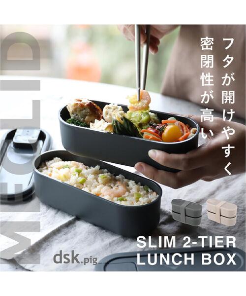 one'sterrace（ワンズテラス）の「CB MECLIDスリムランチボックス 640ml（お弁当箱・レディース・ベージュ系8/グレー系4・99）」の13枚目の写真