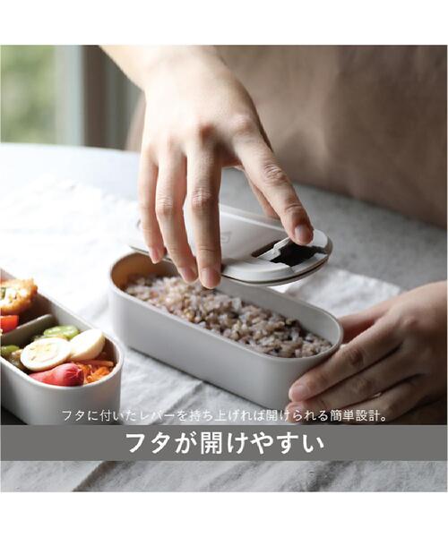 one'sterrace（ワンズテラス）の「CB MECLIDスリムランチボックス 640ml（お弁当箱・レディース・ベージュ系8/グレー系4・99）」の14枚目の写真