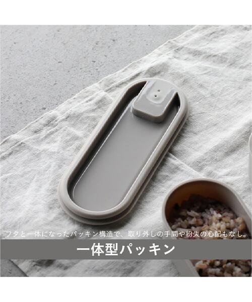 one'sterrace（ワンズテラス）の「CB MECLIDスリムランチボックス 640ml（お弁当箱・レディース・ベージュ系8/グレー系4・99）」の16枚目の写真