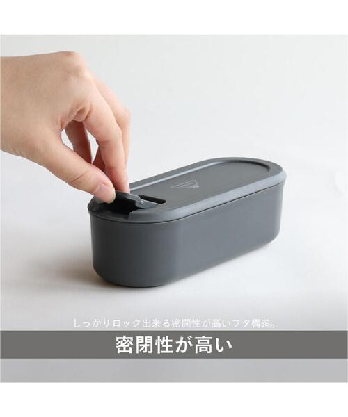 one'sterrace（ワンズテラス）の「CB MECLIDスリムランチボックス 640ml（お弁当箱・レディース・ベージュ系8/グレー系4・99）」の17枚目の写真
