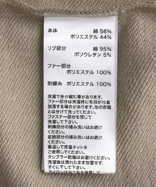 SUPPLIER(サプライヤー)の「SUPPLIER/サプライヤー/Tree Faux Fur Cross Zip Hoodie(パーカー・メンズ・カーキ・M/L/XL)」の11枚目の写真