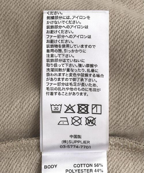 SUPPLIER(サプライヤー)の「SUPPLIER/サプライヤー/Tree Faux Fur Cross Zip Hoodie(パーカー・メンズ・カーキ・M/L/XL)」の12枚目の写真