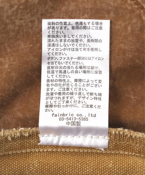 DANKE SCHON（ダンケシェーン）の「DankeSchon/ダンケシェーン/DAMAGE DUCK W-KNEE（その他パンツ・メンズ・ベージュ/チャコールグレー・L/M）」の4枚目の写真