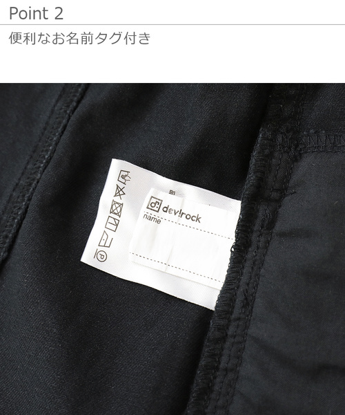 devirock（デビロック）の「肩フリルノーカラーミリタリージャケット（ミリタリージャケット・キッズ・ブラック/カーキ・100cm/110cm/120cm/130cm/140cm/150cm/160cm）」の7枚目の写真
