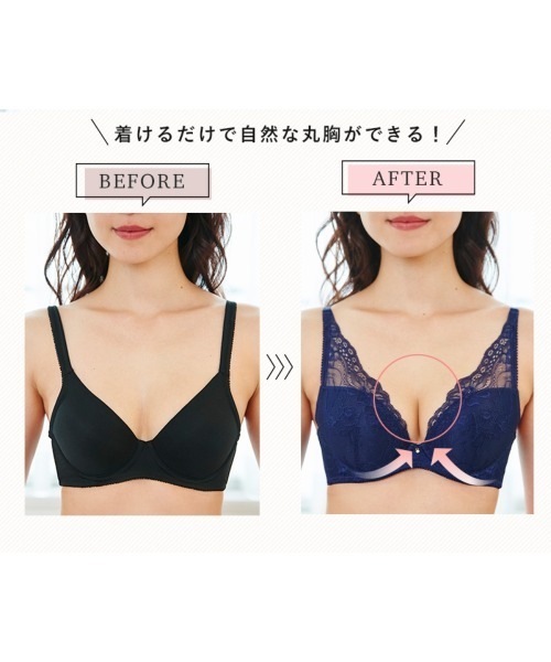 セール】【B～Fカップ／上下セット 着けた瞬間、丸みのある