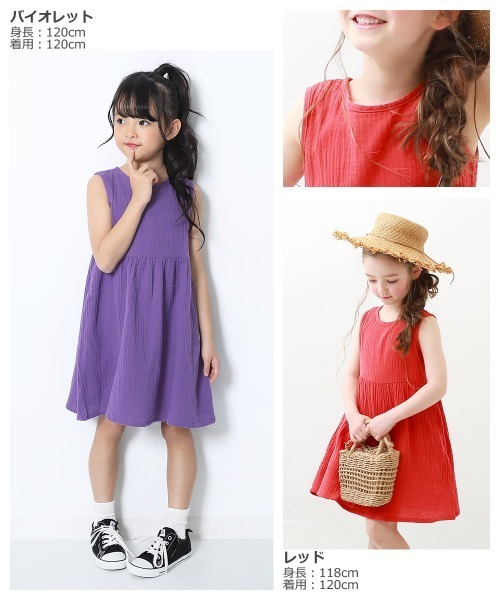 devirock(デビロック)の「ダブルガーゼノースリーブワンピース(ワンピース・キッズ・ブラック/マスタード/バイオレット/ブルー系その他/オレンジ/レッド・150cm/120cm/130cm/100cm/160cm/140cm/110cm)」の9枚目の写真