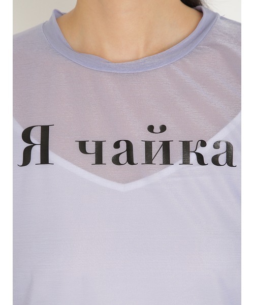FURFUR（ファーファー）の「ロゴシアーTシャツ（Tシャツ/カットソー 