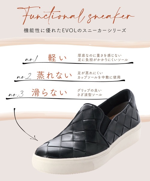 EVOL（イーボル）の「【EVOL】メッシュスリッポンIP9362（スリッポン・レディース・ブラック/シルバーグレー・22.5cm/23.0cm/23.5cm/24.0cm/24.5cm/25.0cm）」の13枚目の写真
