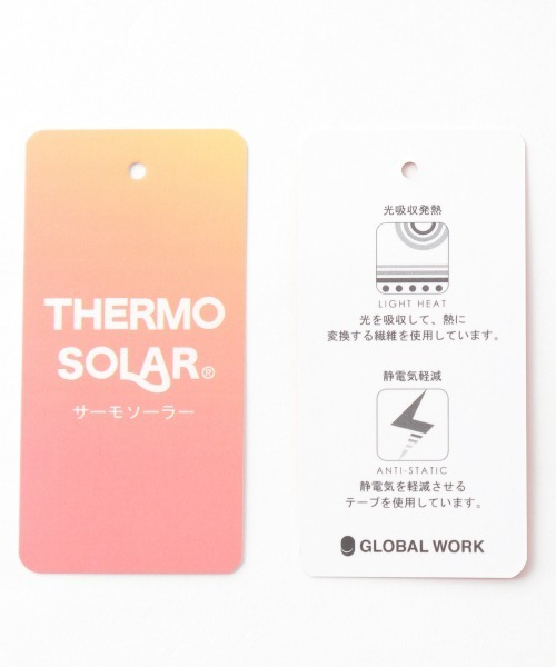 GLOBAL WORK（グローバルワーク）の「ボアフリーススウェット/920091（スウェット・メンズ・ホワイト/カーキ/ダークグレー・SMALL/MEDIUM/LARGE）」の20枚目の写真