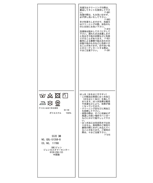 GERRY（ジェリー）の「【GERRY×ROPE' PICNIC】配色マウンテンパーカー（マウンテンパーカー・レディース・ベージュ/カーキ/ダークパープル・38）」の7枚目の写真