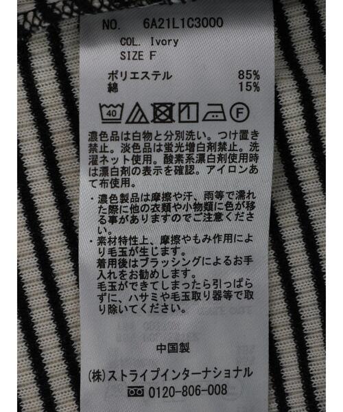 Green　Parks（グリーンパークス）の「ボーダーパワーショルダープルオーバー（Tシャツ/カットソー・レディース・アイボリー/ミント・FREE）」の20枚目の写真