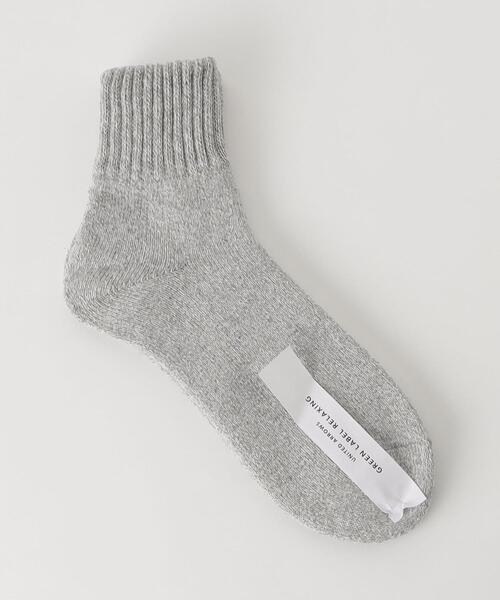 green label relaxing（グリーンレーベルリラクシング）の「GLR パイル リブ ソックス V2（ソックス/靴下・メンズ・ホワイト/ブラック/ナチュラル/グレー/オフホワイト・FREE）」の4枚目の写真