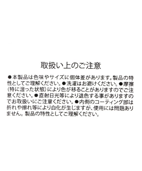 niko and...（ニコアンド）の「[OLD SMITH]ファブリックボックスティッシュケース（収納グッズ・レディース・ベージュ/カーキ・0）」の8枚目の写真