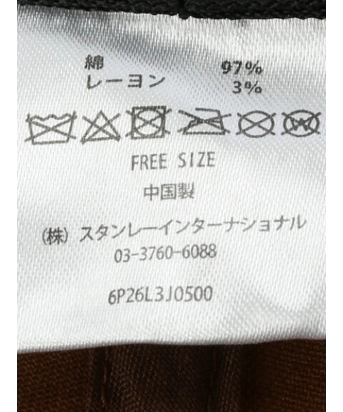 Green Parks(グリーンパークス)の「・ツイルフリンジハット(ハット・レディース・ブラック/ブラウン/アイボリー・FREE)」の15枚目の写真