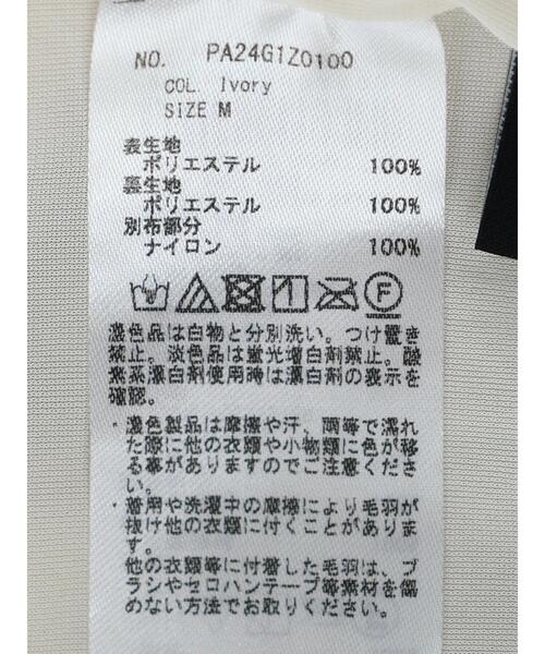 CRAFT STANDARD BOUTIQUE（クラフトスタンダードブティック）の「ボアコート　＊◆（その他アウター・メンズ・アイボリー/モカ/ブラック・M/L）」の11枚目の写真