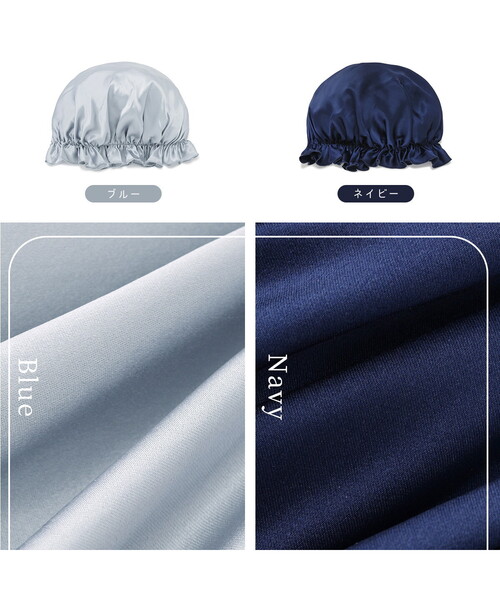 CROSSPLUS ONLINE（クロスプラスオンライン）の「【LAFUKU】シルクナイトキャップ（その他ルームウェア・レディース・ピンク/ブルー系その他/ゴールド/ローズ/ネイビー/ピンク系その他/ブルー・M/L）」の9枚目の写真