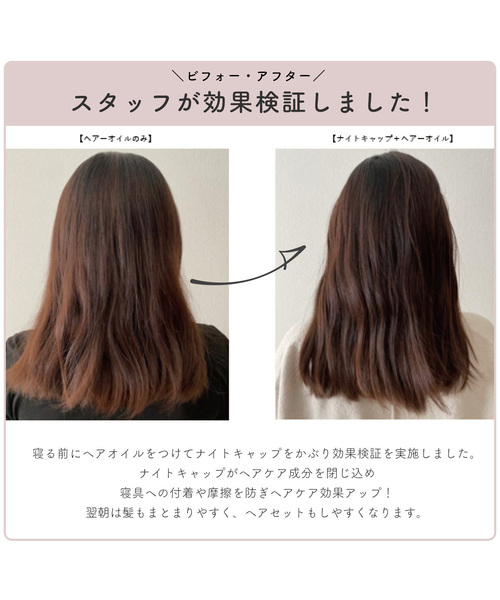 CROSSPLUS ONLINE（クロスプラスオンライン）の「【LAFUKU】シルクナイトキャップ（その他ルームウェア・レディース・ピンク/ブルー系その他/ゴールド/ローズ/ネイビー/ピンク系その他/ブルー・M/L）」の10枚目の写真