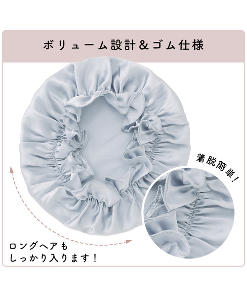 CROSSPLUS ONLINE（クロスプラスオンライン）の「【LAFUKU】シルクナイトキャップ（その他ルームウェア・レディース・ピンク/ブルー系その他/ゴールド/ローズ/ネイビー/ピンク系その他/ブルー・M/L）」の13枚目の写真