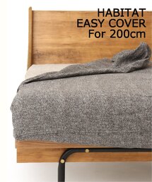 HABITAT EASY COVER 180cm (BE) ハビタソファ イージーカバー 180cm