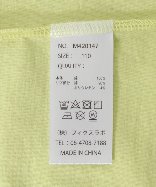 MAKE YOUR DAY（メイクユアデイ）の「ハングリードッグ半袖リンガーTシャツ■80～140cm（Tシャツ/カットソー・キッズ・チャコールグレー/オフホワイト/イエロー・100/90/80/140/130/120/110）」の18枚目の写真