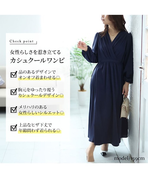 GOLDJAPAN(ゴールドジャパン)の「パワーショルダーカシュクールワンピース【大きいサイズ対応】(ワンピース・レディース・ネイビー/ブルーグレー・5L/4L/3L/LL)」の4枚目の写真