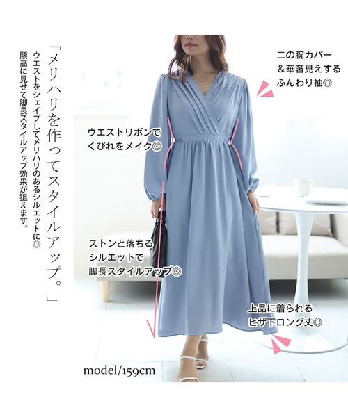 GOLDJAPAN(ゴールドジャパン)の「パワーショルダーカシュクールワンピース【大きいサイズ対応】(ワンピース・レディース・ネイビー/ブルーグレー・5L/4L/3L/LL)」の6枚目の写真