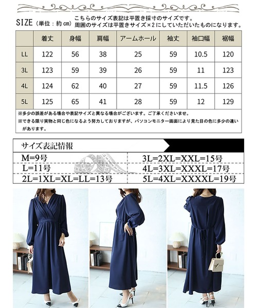 GOLDJAPAN(ゴールドジャパン)の「パワーショルダーカシュクールワンピース【大きいサイズ対応】(ワンピース・レディース・ネイビー/ブルーグレー・5L/4L/3L/LL)」の19枚目の写真