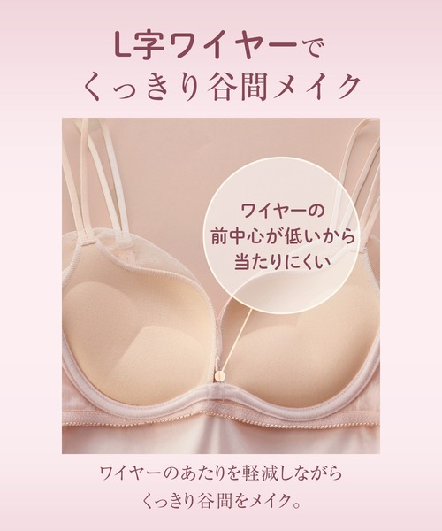 YU'NOW（ユナウ）の「【L字ワイヤーで谷間メイク/安定感◎】まる胸メイクのちゅるんブラキャミ【見えても◎ストラップ】【かわいいチュールデザイン】（インナーウェア/肌着・レディース・アイボリー/ブラック・S/M/L/LL）」の7枚目の写真