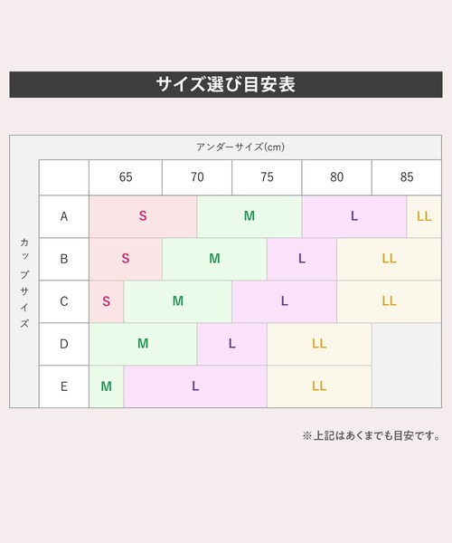 YU'NOW（ユナウ）の「【L字ワイヤーで谷間メイク/安定感◎】まる胸メイクのちゅるんブラキャミ【見えても◎ストラップ】【かわいいチュールデザイン】（インナーウェア/肌着・レディース・アイボリー/ブラック・S/M/L/LL）」の18枚目の写真