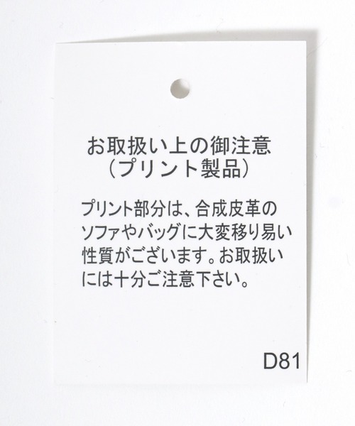 CECIL McBEE（セシルマクビー）の「CECIL McBEE（セシルマクビー）レオパードロゴ プルオーバーパーカー レディース/ダンボールニット/豹柄（パーカー・レディース・ブラック/グレー・L/M）」の18枚目の写真