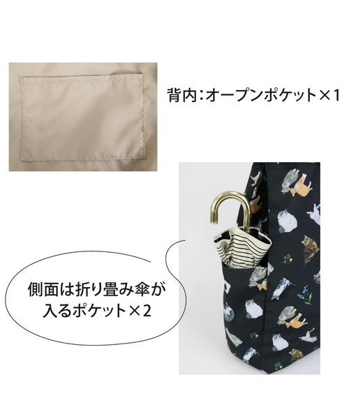 salle de bal(サルデバル)の「UCHINOKOKAMOII ドロストトート SDI 625-3211~4(トートバッグ・レディース・ピンク/アイボリー/ブラック/ブルー・FREE)」の7枚目の写真