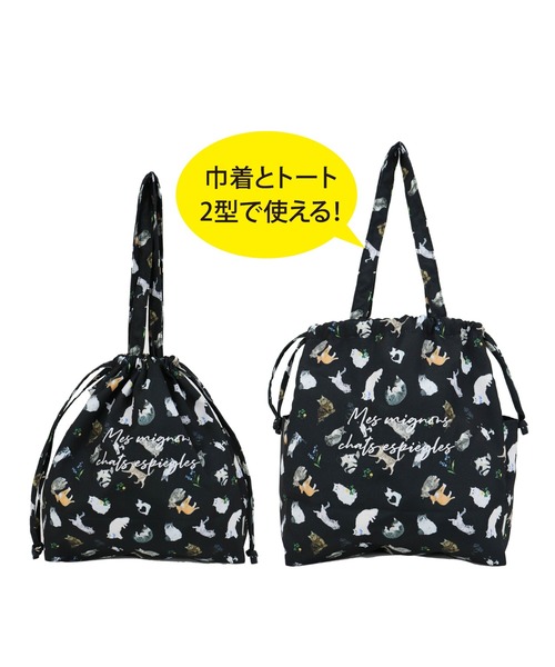 salle de bal(サルデバル)の「UCHINOKOKAMOII ドロストトート SDI 625-3211~4(トートバッグ・レディース・ピンク/アイボリー/ブラック/ブルー・FREE)」の8枚目の写真