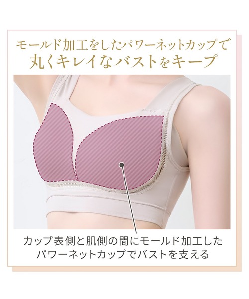 BRADELIS NEWYORK（ブラデリスニューヨーク）の「ゆきねえとろりソフトシルク混ブラ25 ブラデリス 補正下着 補整 ブラレット（ブラジャー・レディース・ブラック/グレー系・LL/3L/M/L/S/4L/5L）」の22枚目の写真