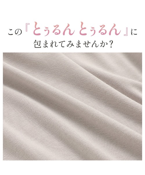 BRADELIS NEWYORK（ブラデリスニューヨーク）の「ゆきねえとろりソフトシルク混ブラ25 ブラデリス 補正下着 補整 ブラレット（ブラジャー・レディース・ブラック/グレー系・LL/3L/M/L/S/4L/5L）」の4枚目の写真