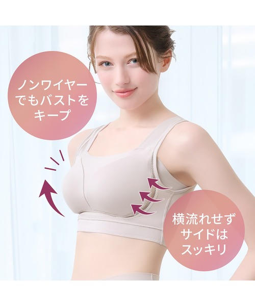 BRADELIS NEWYORK（ブラデリスニューヨーク）の「ゆきねえとろりソフトシルク混ブラ25 ブラデリス 補正下着 補整 ブラレット（ブラジャー・レディース・ブラック/グレー系・LL/3L/M/L/S/4L/5L）」の9枚目の写真