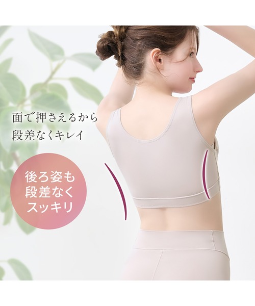 BRADELIS NEWYORK（ブラデリスニューヨーク）の「ゆきねえとろりソフトシルク混ブラ25 ブラデリス 補正下着 補整 ブラレット（ブラジャー・レディース・ブラック/グレー系・LL/3L/M/L/S/4L/5L）」の10枚目の写真