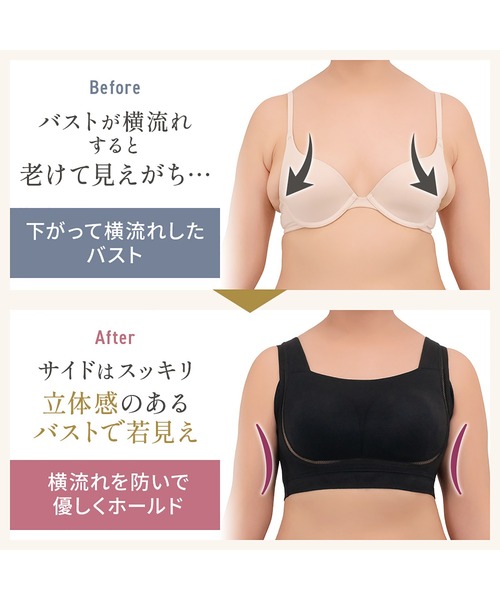 BRADELIS NEWYORK（ブラデリスニューヨーク）の「ゆきねえとろりソフトシルク混ブラ25 ブラデリス 補正下着 補整 ブラレット（ブラジャー・レディース・ブラック/グレー系・LL/3L/M/L/S/4L/5L）」の13枚目の写真