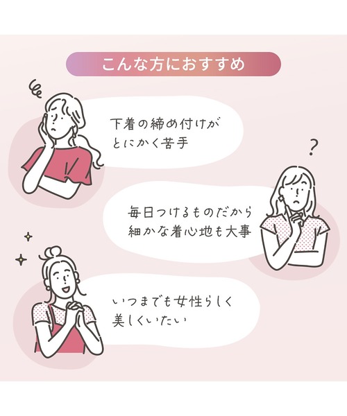 BRADELIS NEWYORK（ブラデリスニューヨーク）の「ゆきねえとろりソフトシルク混ブラ25 ブラデリス 補正下着 補整 ブラレット（ブラジャー・レディース・ブラック/グレー系・LL/3L/M/L/S/4L/5L）」の15枚目の写真