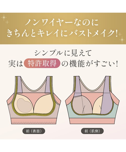 BRADELIS NEWYORK（ブラデリスニューヨーク）の「ゆきねえとろりソフトシルク混ブラ25 ブラデリス 補正下着 補整 ブラレット（ブラジャー・レディース・ブラック/グレー系・LL/3L/M/L/S/4L/5L）」の16枚目の写真