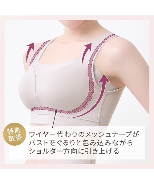 BRADELIS NEWYORK（ブラデリスニューヨーク）の「ゆきねえとろりソフトシルク混ブラ25 ブラデリス 補正下着 補整 ブラレット（ブラジャー・レディース・ブラック/グレー系・LL/3L/M/L/S/4L/5L）」の17枚目の写真