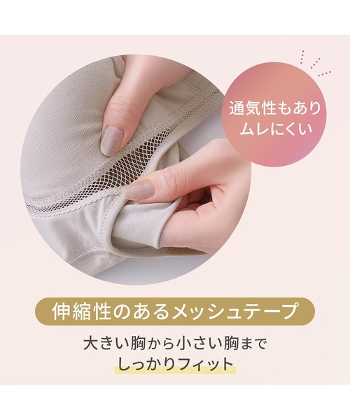 BRADELIS NEWYORK（ブラデリスニューヨーク）の「ゆきねえとろりソフトシルク混ブラ25 ブラデリス 補正下着 補整 ブラレット（ブラジャー・レディース・ブラック/グレー系・LL/3L/M/L/S/4L/5L）」の18枚目の写真