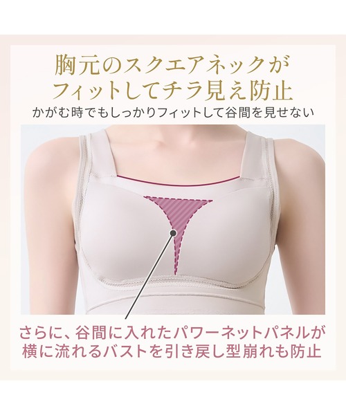 BRADELIS NEWYORK（ブラデリスニューヨーク）の「ゆきねえとろりソフトシルク混ブラ25 ブラデリス 補正下着 補整 ブラレット（ブラジャー・レディース・ブラック/グレー系・LL/3L/M/L/S/4L/5L）」の19枚目の写真