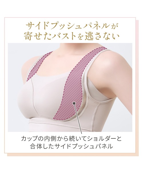 BRADELIS NEWYORK（ブラデリスニューヨーク）の「ゆきねえとろりソフトシルク混ブラ25 ブラデリス 補正下着 補整 ブラレット（ブラジャー・レディース・ブラック/グレー系・LL/3L/M/L/S/4L/5L）」の20枚目の写真