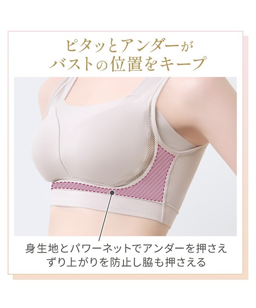 BRADELIS NEWYORK（ブラデリスニューヨーク）の「ゆきねえとろりソフトシルク混ブラ25 ブラデリス 補正下着 補整 ブラレット（ブラジャー・レディース・ブラック/グレー系・LL/3L/M/L/S/4L/5L）」の21枚目の写真